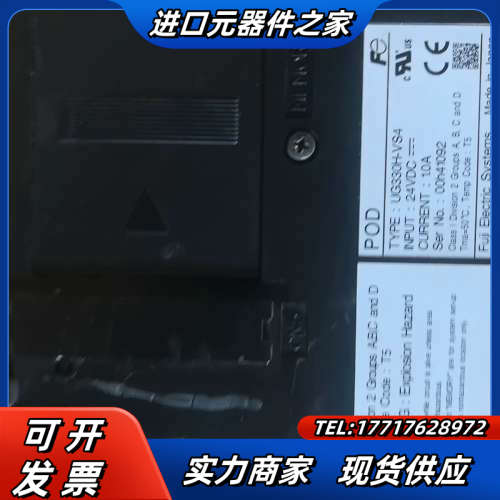 白光Fe  UG330H-VS4  24VDC 触摸屏议价