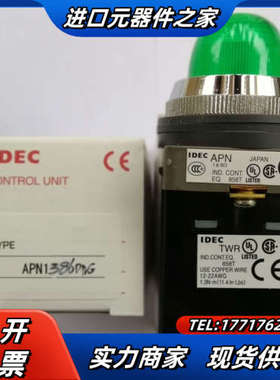 30孔径和泉绿色指示灯APN1386DNG议价