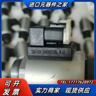 全新 比例电磁阀 26.4Ω 24V 线圈有议价 M26螺纹