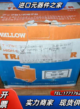全新SWallow变压器SC21-500议价