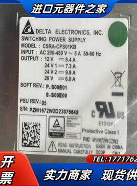 CSRA-CPS01KB安川机器人电源YRC1000电源议价