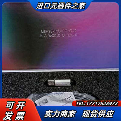 荷兰ADMESY hyperion 色度计 色彩亮度计，全新议价