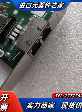 Digium 1TE235F Two Span Digita议价