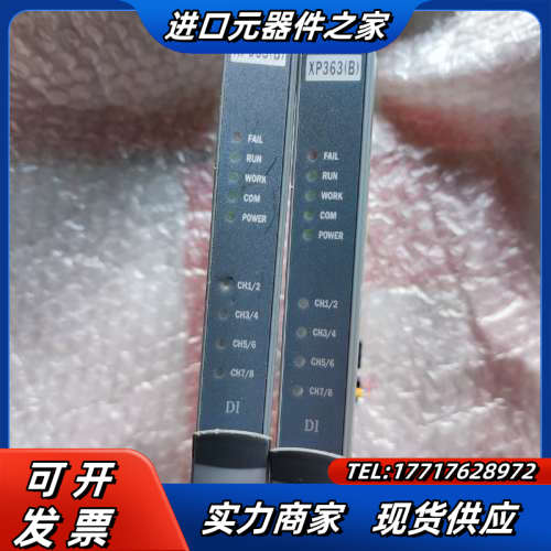 浙大中控板型XP363B，实图拍的成色看图议价