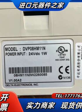 DVP08HM11N 扩展模块  实拍成色 功能正常 议价