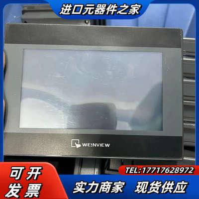 威伦通触摸屏TK8071iP 1WV，，，发议价
