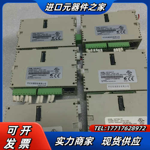 plc，DVP12SA211T，DVP12SA1议价