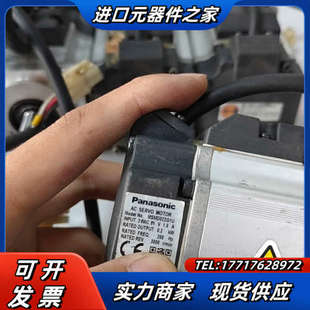 M议价 MSMD022G1U 伺服电机 伺服电机200W