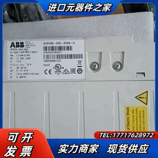 变频器 07A5 01E 1.5K议价 ACS150