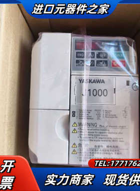 J1000变频器，CIMR-JB4C0007BBA，全新议价