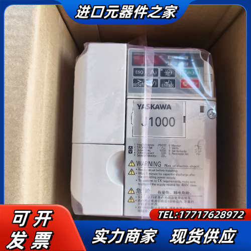 J1000变频器，CIMR-JB4C0007BBA，全新议价