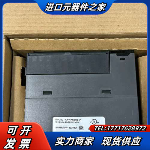 全新AH16AN01R-5A，现货三台，，普通快议价