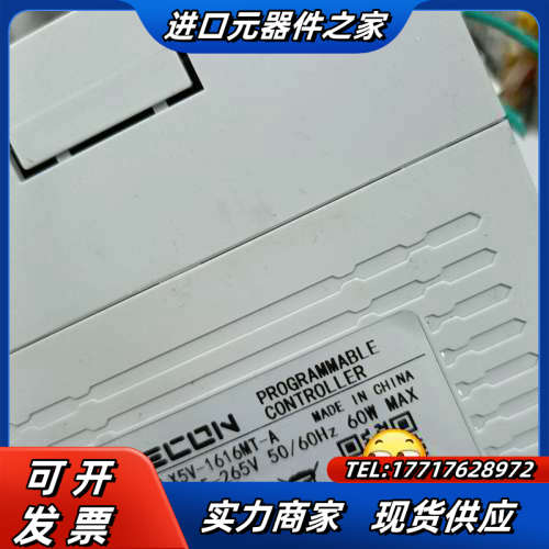 维控PLC LX5V-1616MT-A LX5V-242议价