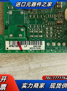 MD310系列变频器MD310-CANL PG卡议价