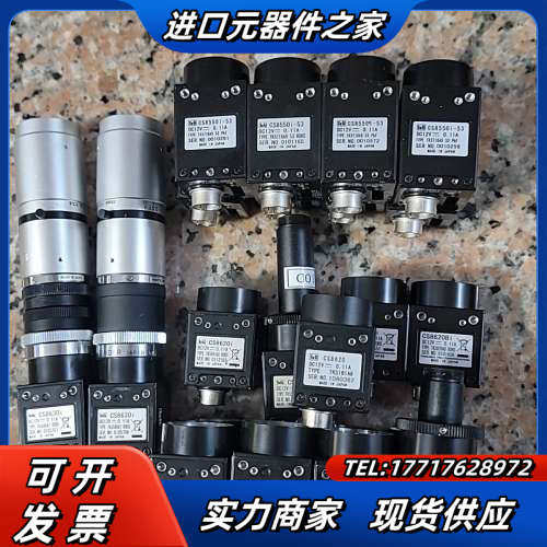 泰利工业相机 cs8620i cs8620  cs8620b议价