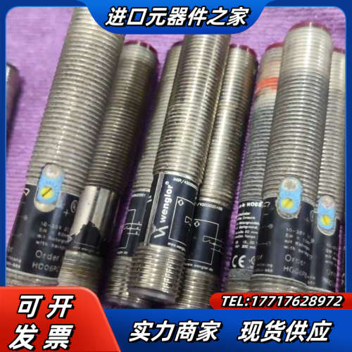 wengIor   HO06PB3议价