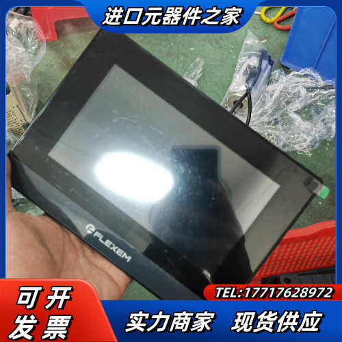 繁易7寸触摸屏带网口，：FE607H，25台，带网口议价
