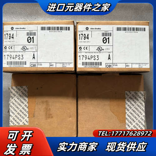 全新1794-PS3  原装盒子 议价