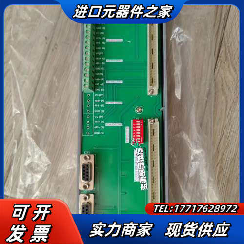 浙大优稳UW5131通讯卡件和底座UW5174议价