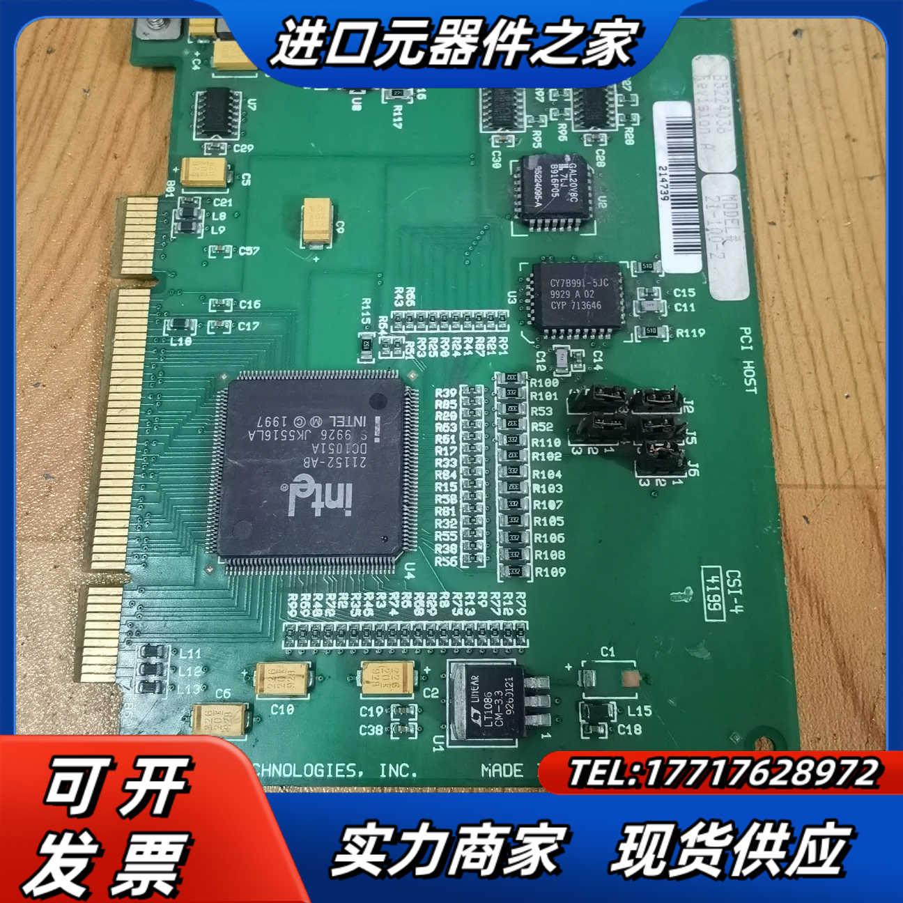 原装 B5224036，现货 SBS TECHNOL议价