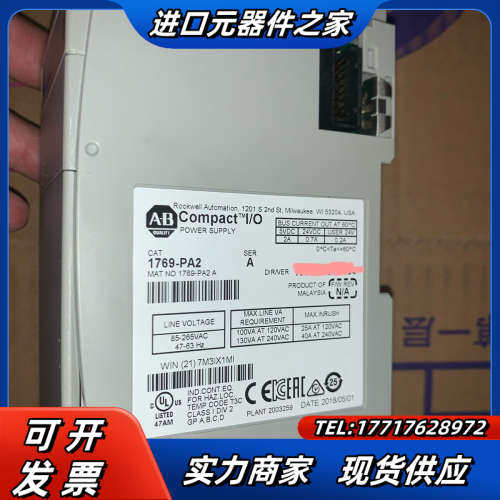 电源摸块 几乎全新的 电源模块 17议价