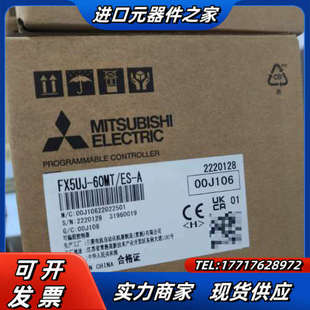 出 PLC模块FX5UJ 全新议价 60MT