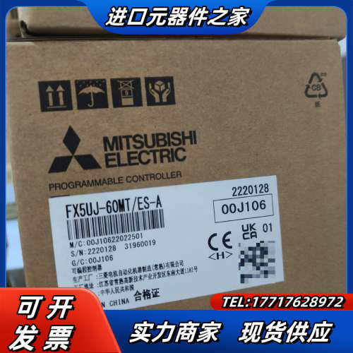 【出】PLC模块FX5UJ-60MT/ES-A 全新议价