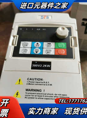 德佛斯变频器FS3000A-2R2G/4p 2.2KW 38议价