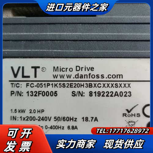 原装拆丹佛斯变频器FC-051P1K5S2E20H3BXC功议价