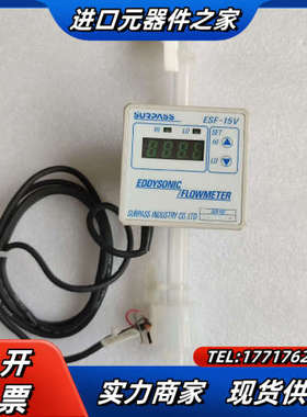 SURPASS    ESF-15V如图实拍议价