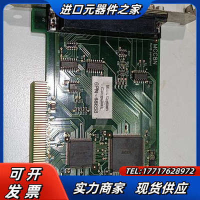 MCC8N MARS  COMPUTERS 6PN-1665议价