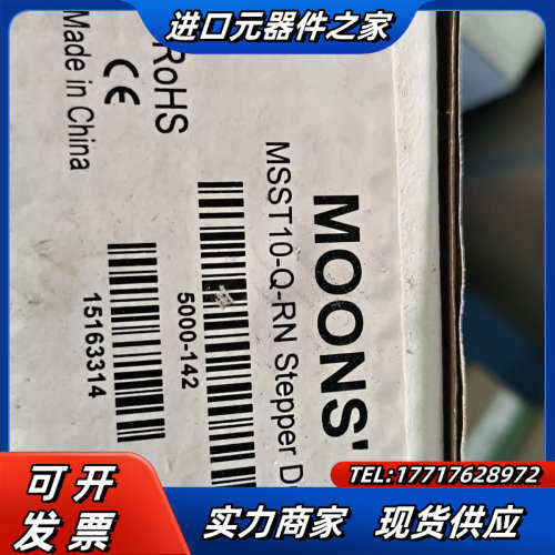 MSST10-Q-RN  3个议价