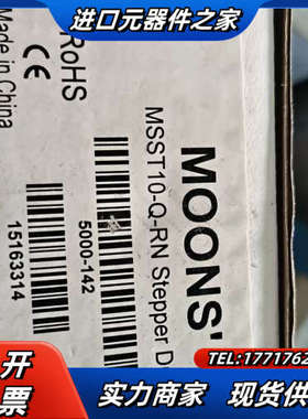 MSST10-Q-RN  3个议价