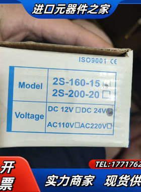 出售台湾天得脚踏开关TFS-201    304不锈钢TXP议价