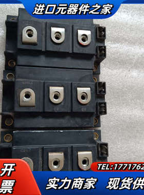 2MBI300U4H-120模块，，共3只，议价