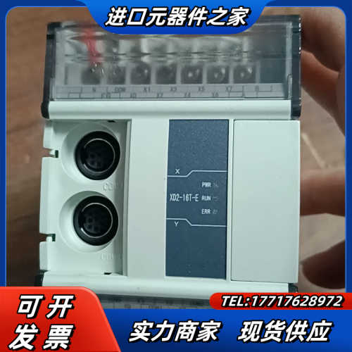 信捷PLCXD2-16T-E现货成色95以上功能完好议价
