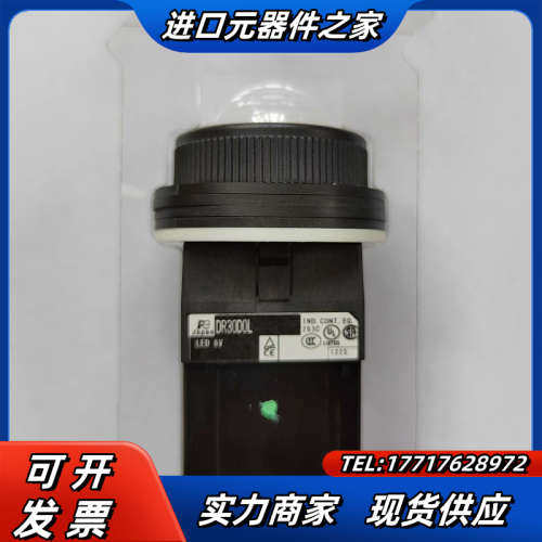 原装圆凸形白色指示灯 DR30D0L-M3W议价