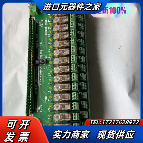 继电器模组 16位继电器23BR30R0001议价