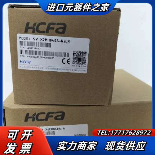 禾川伺服驱动器电机SV-X2MH040A-N2LN电机，SV议价