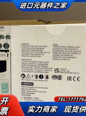 3UG4616-1CR20  数字监控继电器 用于带 N 电议价
