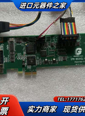 GRAPHIN IPM-8531CL-BE PB0017议价