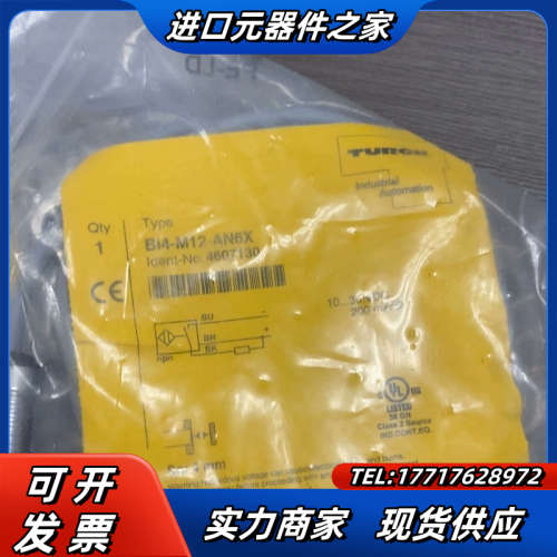 Bi4-M12-AN6X全新原装正品图尔克传感器,TURCK议价