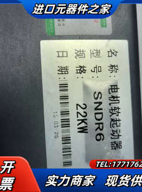施恩软启动22KW SNDR6 原装，功能，成议价