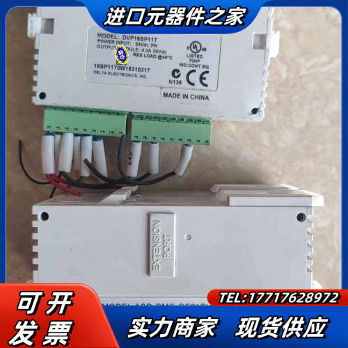 PLC模块ASD-DMC-GA01,DVP16SP11T议价