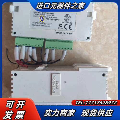 PLC模块ASD-DMC-GA01,DVP16SP11T议价