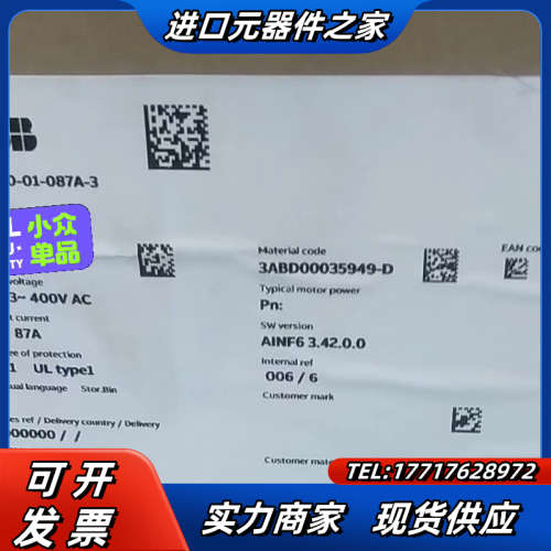 变频器ACS880-01-087A-3，全新原装正品，议价