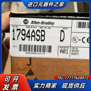 议价 PLC控制模块1794 Allen Bradley