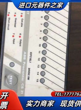 ICFC16L1 procontic cs 31议价