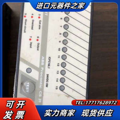 ICFC16L1 procontic cs 31议价