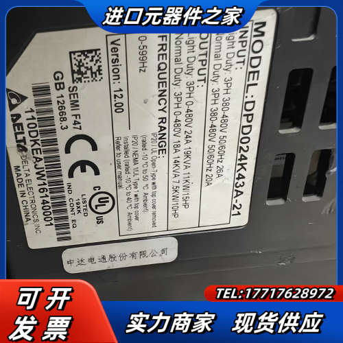 变频器DPD024K43A-21议价